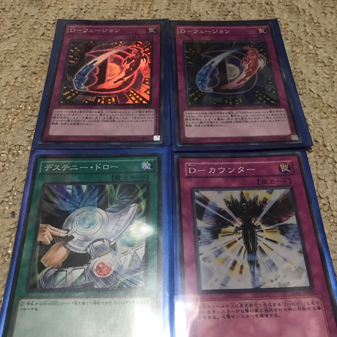 D-HERO Collective sale