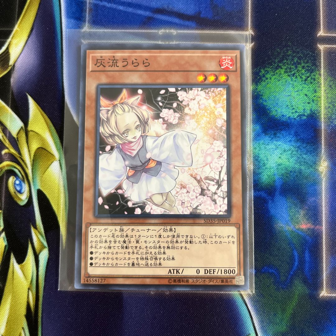 Ash Blossom & Joyous Spring Normal JP019