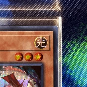 Ghost Ogre & Snow Rabbit Secret Rare JP007