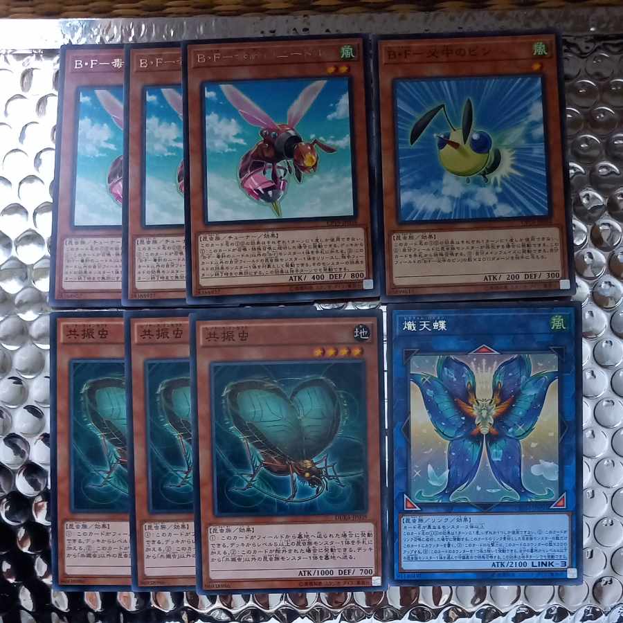 B-F-Poison Needle & B-F-Must Pin & Resonance Insect & Seraphim Papillion [Bede Ruppers, etc.].