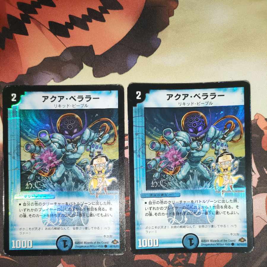 Aqua Bellara(H.C) C-foil 84/110/Y7