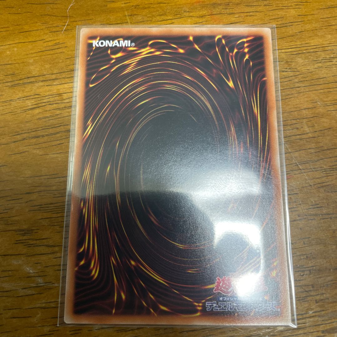 Mikanko's Water Dance: Mikanko Arabesque Super Rare