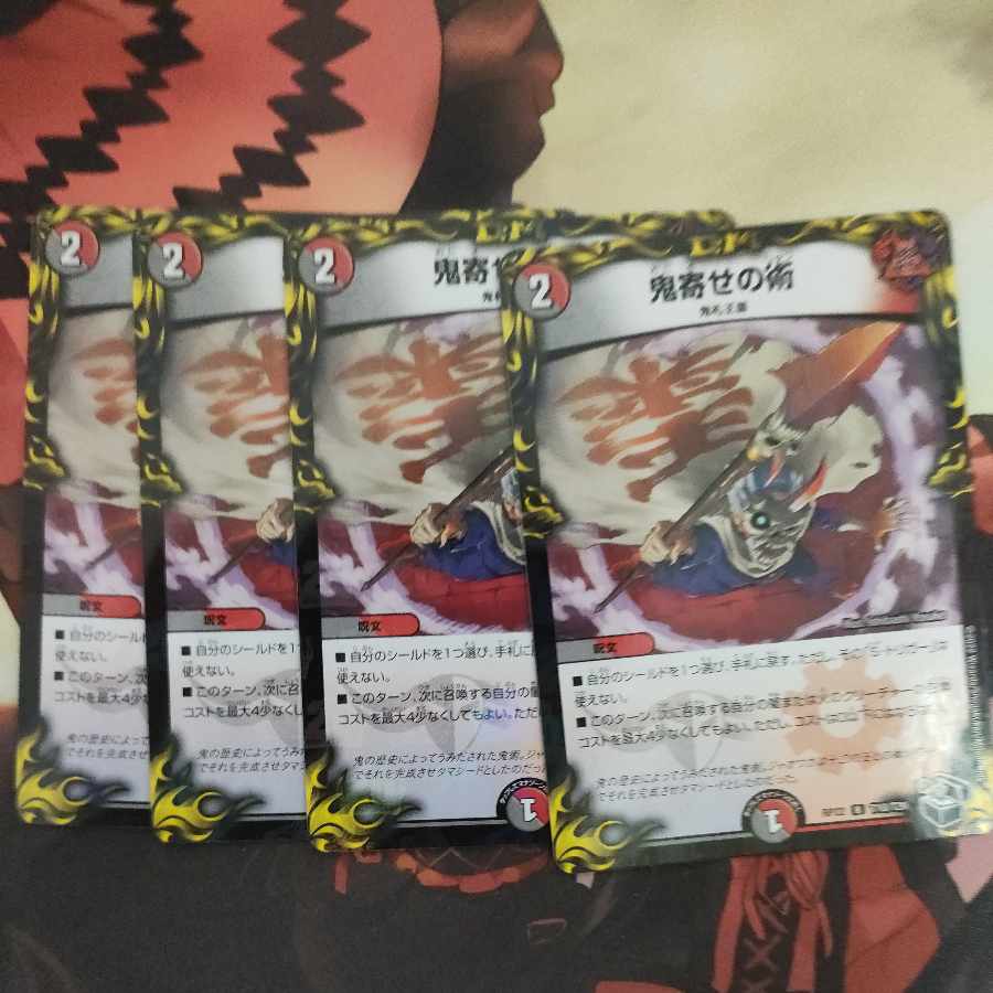 Oniyose no Jutsu (20th Black Treasure) R-foil T10/T20