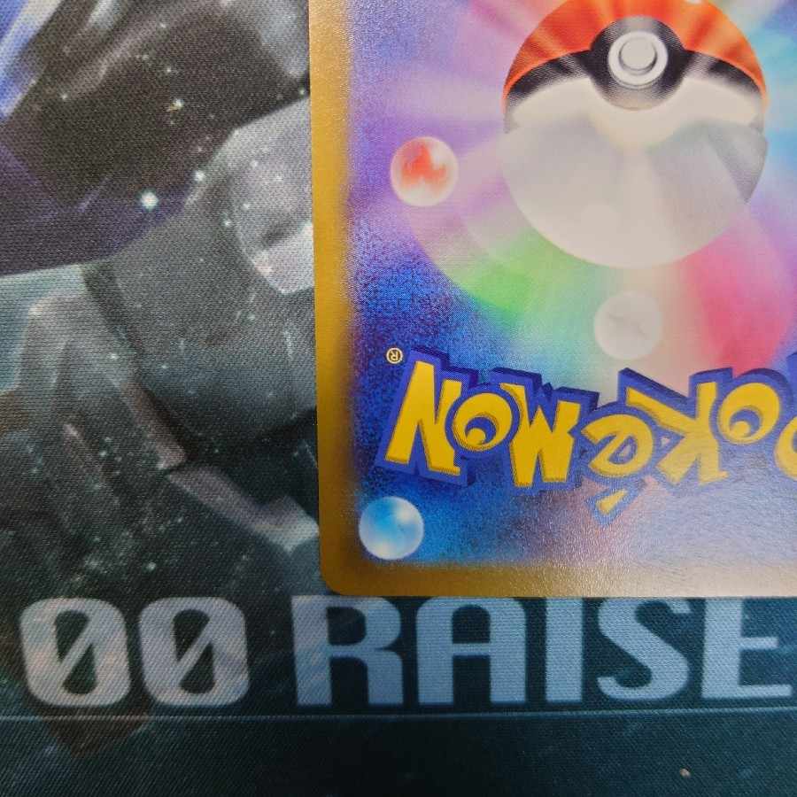 SylveonVMAX SA Special Art HR 093/069