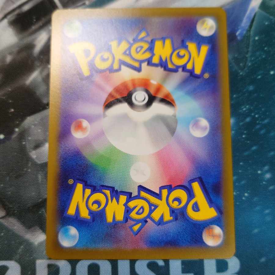 SylveonVMAX SA Special Art HR 093/069