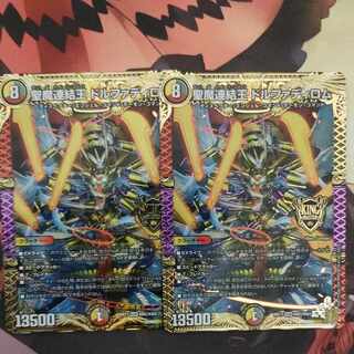 Holy Demon Consolidated King Dolfadilom KGM KM2/KM3