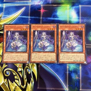 ティアラメンツ・シェイレーン スーパーレア JP014