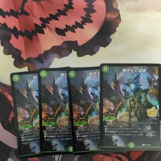 Ruins of the Lion King