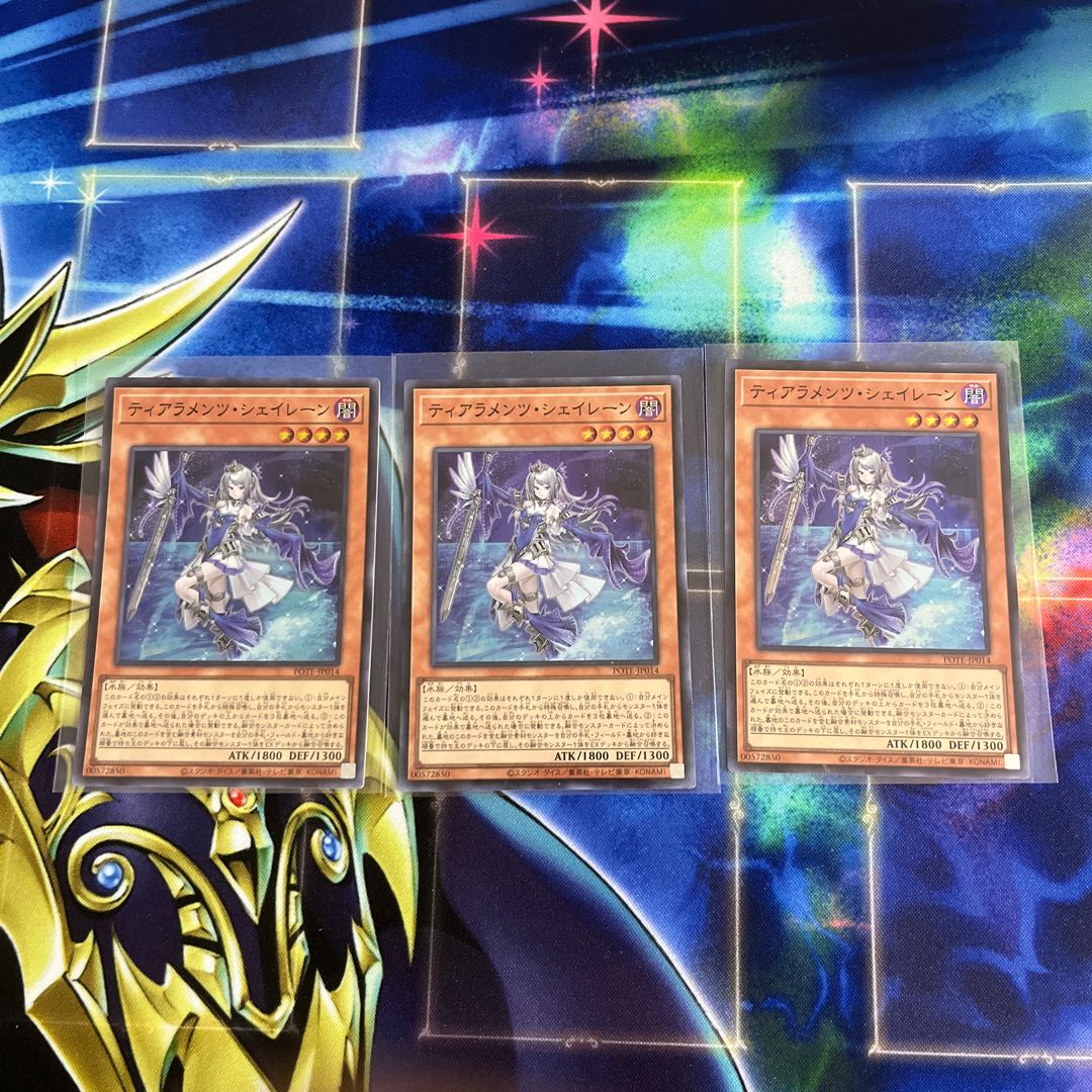 Tiaraments Shaylane Super Rare JP014