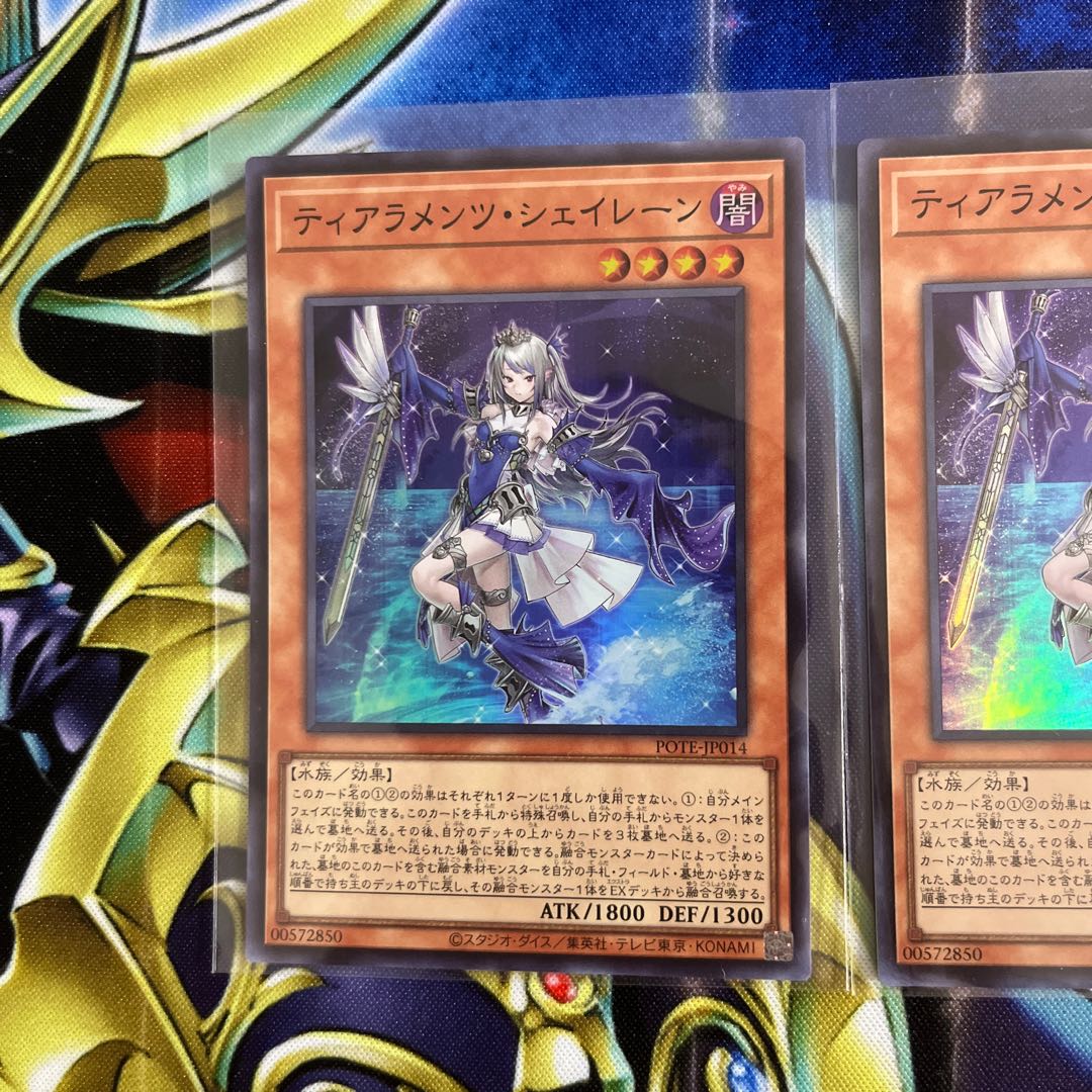 Tiaraments Shaylane Super Rare JP014