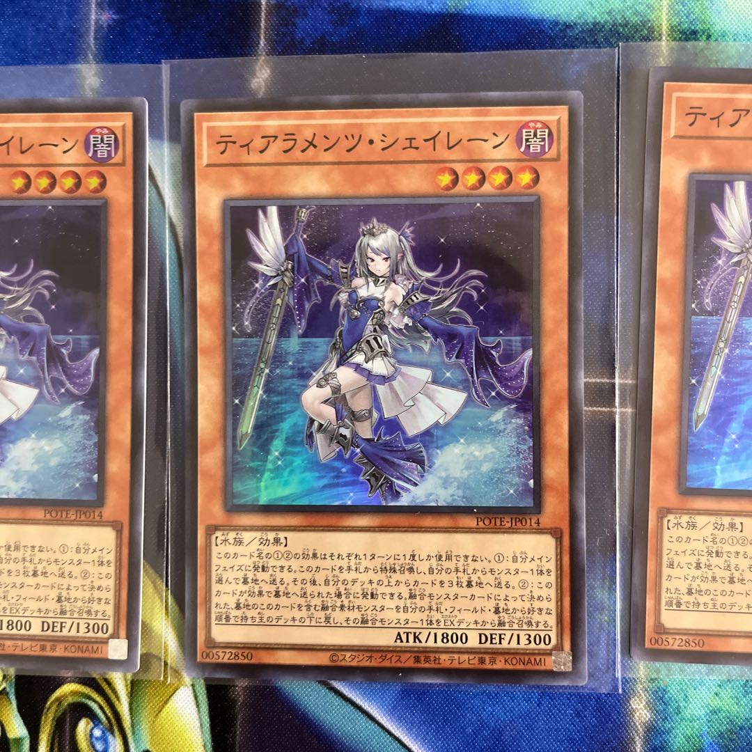 Tiaraments Shaylane Super Rare JP014