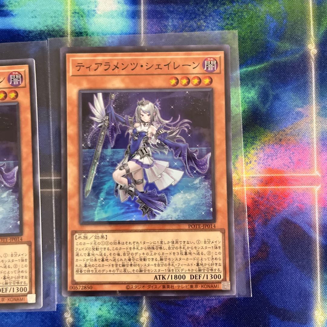Tiaraments Shaylane Super Rare JP014