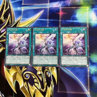 Moon Goddess Arrowhead Ultra Rare JP067