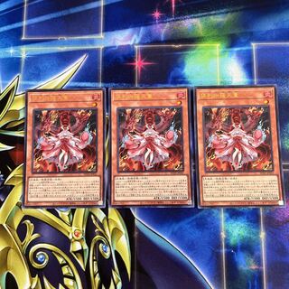 Kutsura Tendo Ultra Rare JP031