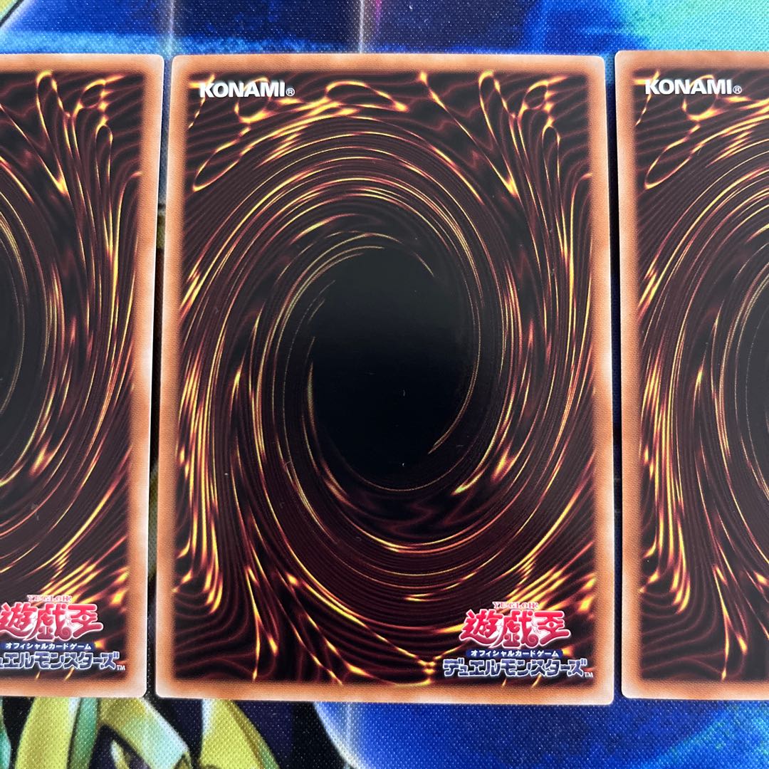 Kutsura Tendo Ultra Rare JP031