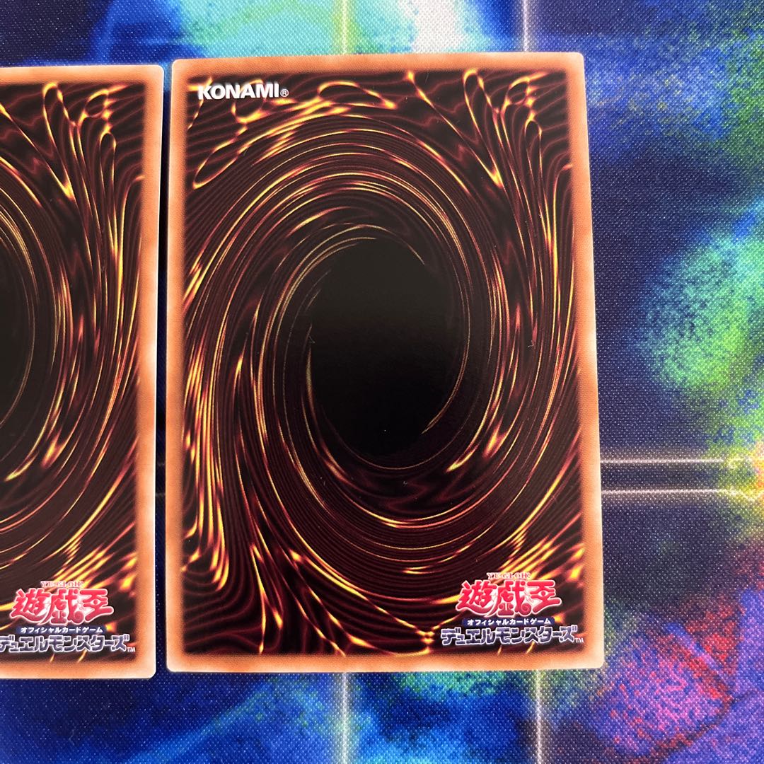 Kutsura Tendo Ultra Rare JP031