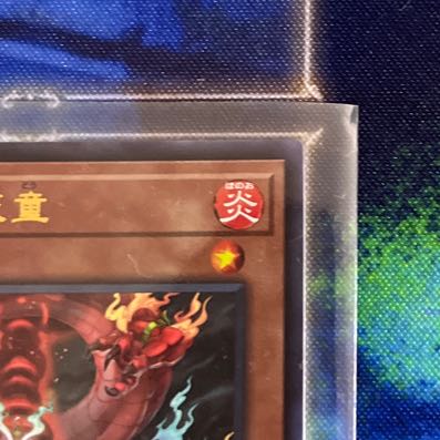 Kutsura Tendo Ultimate Rare JP031