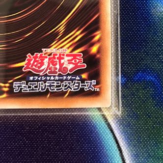 Kutsura Tendo Ultimate Rare JP031