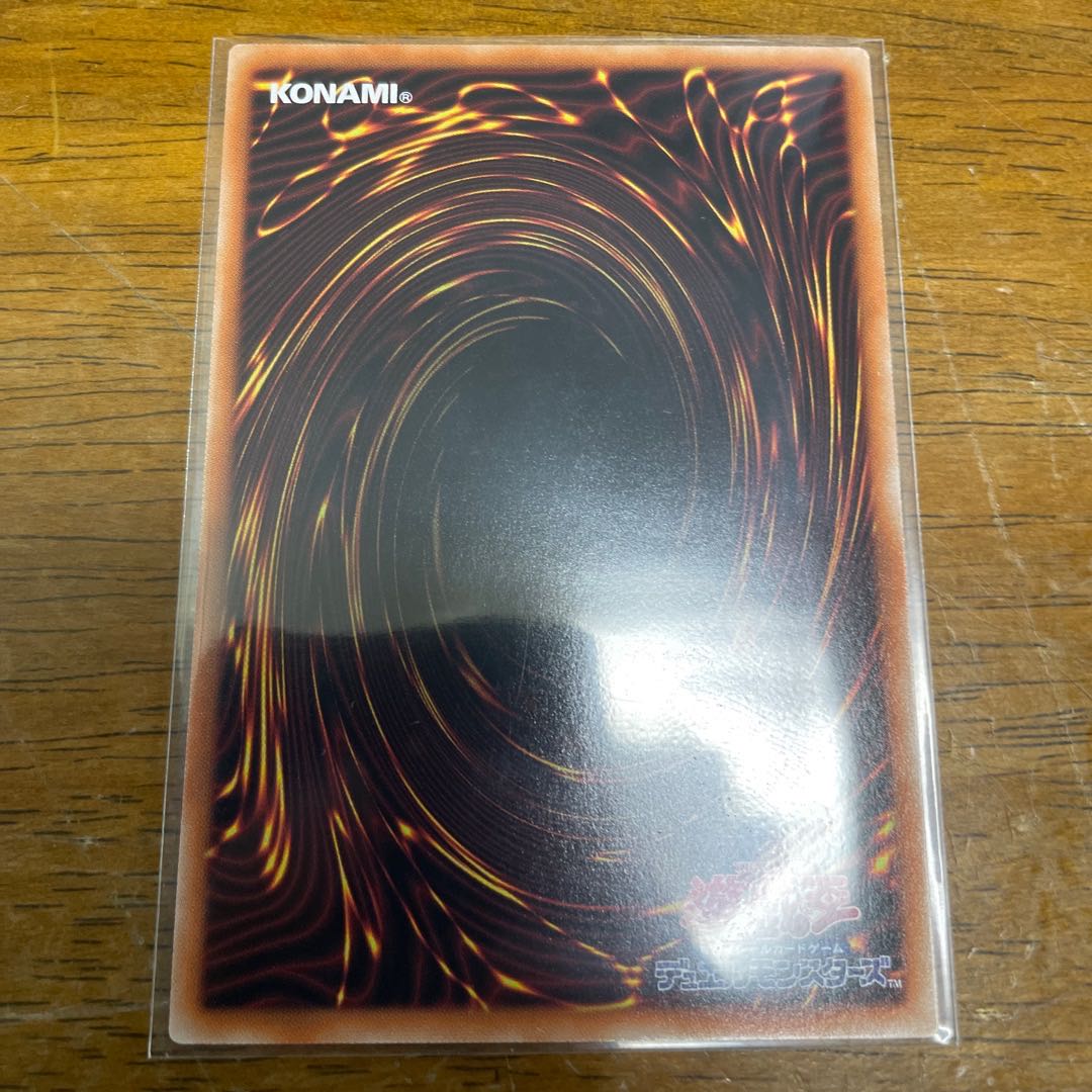 R-ACE Turbulence Secret Rare Sik.