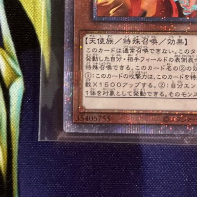 Kutsukura Tendo Prismatic Secret Rare JP031