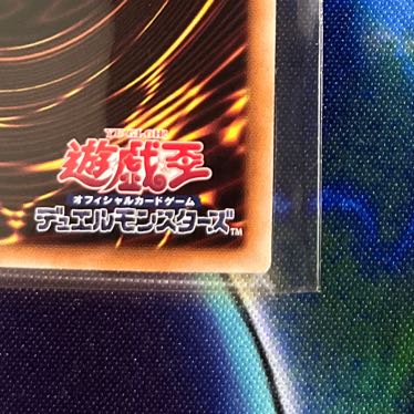 Kutsukura Tendo Prismatic Secret Rare JP031