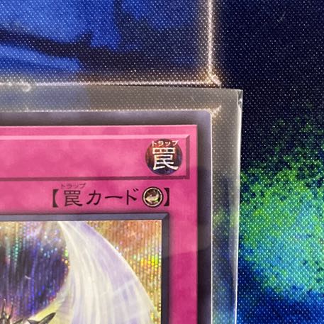 Dragon Utopian Aura Secret Rare JP079