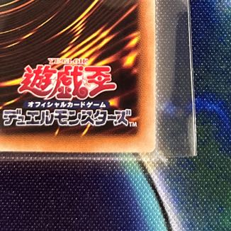 Dragon Utopian Aura Secret Rare JP079