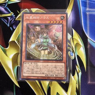 地霊媒師アウス シークレットレア JP032