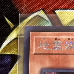 Earth Medium Aus Secret Rare JP032