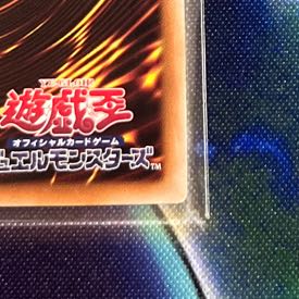 Earth Medium Aus Secret Rare JP032