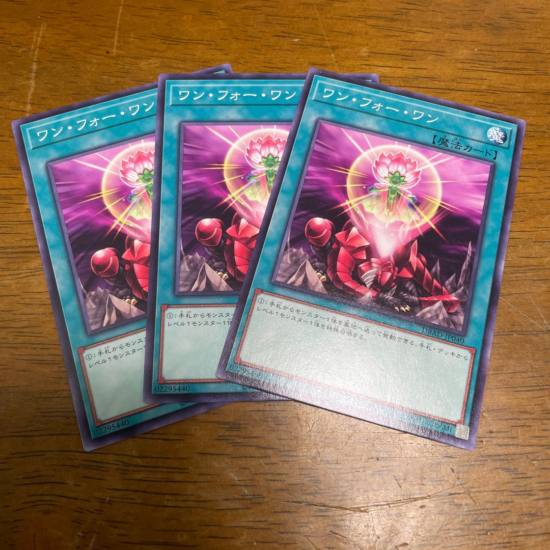 One for One Normal 3