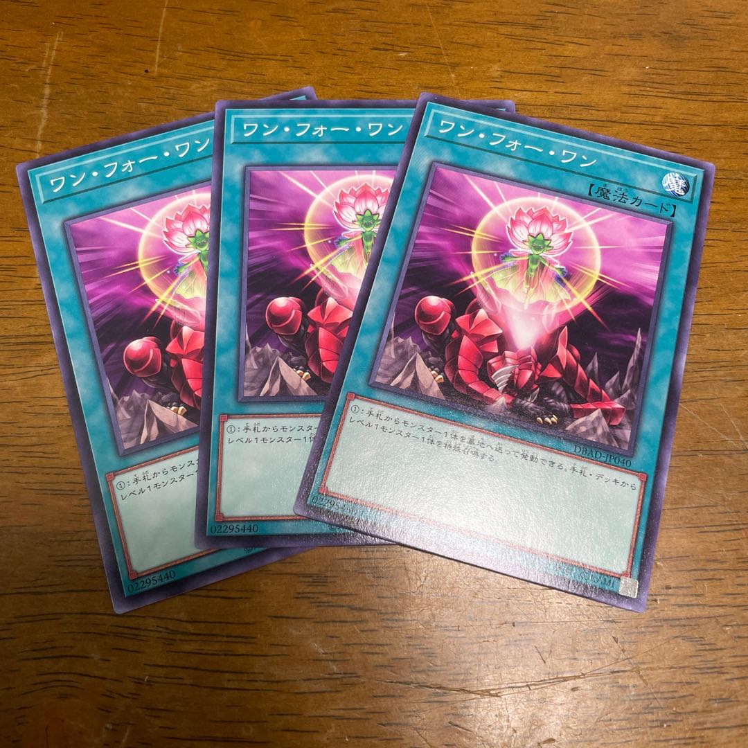 One for one 3 sheets