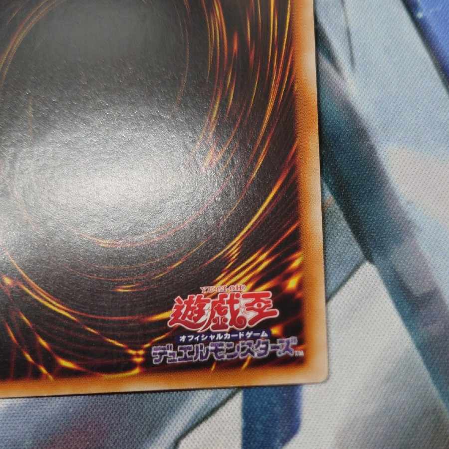 Light Dragon @ Ignister Asia 20th Secret Rare JP044