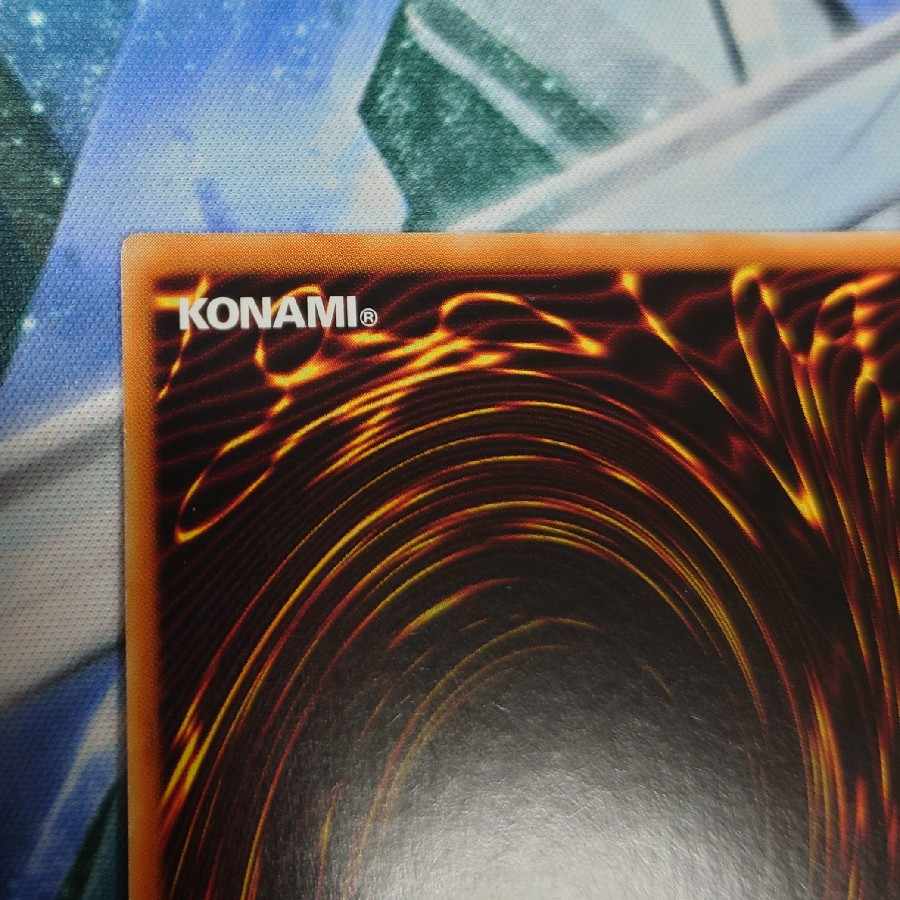 Light Dragon @ Ignister Asia 20th Secret Rare JP044