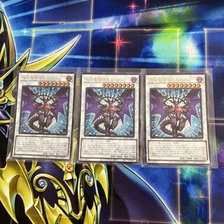 Chaos Ruler, the Chaotic Magical Dragon Ultra Rare JP043