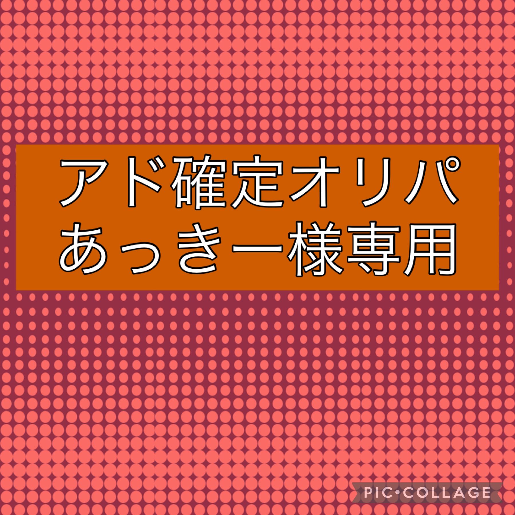 Dedicated to Mr. Akki