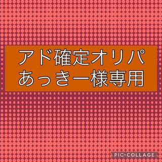 Dedicated to Mr. Akki