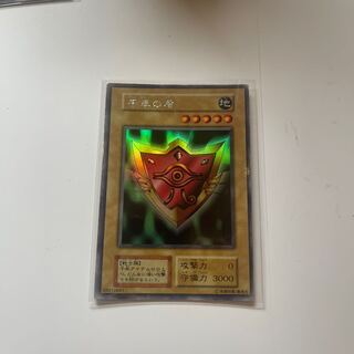 千年の盾　初期