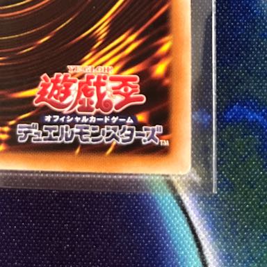 Chaos Ruler, the Chaotic Magical Dragon Secret Rare JP043