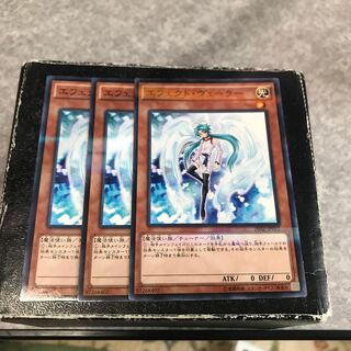 Effect Veiler Parallel Normal 3 sheets