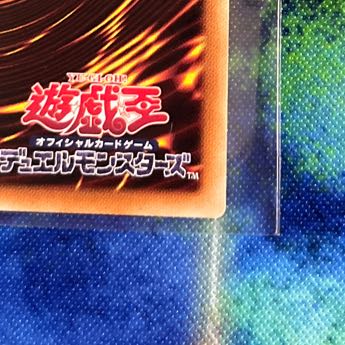 D/D/D Duo-Dawn King Kali Yuga Secret Rare JP050