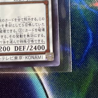 ブラッド・ローズ・ドラゴン ウルトラレア JP035