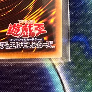 ブラッド・ローズ・ドラゴン ウルトラレア JP035