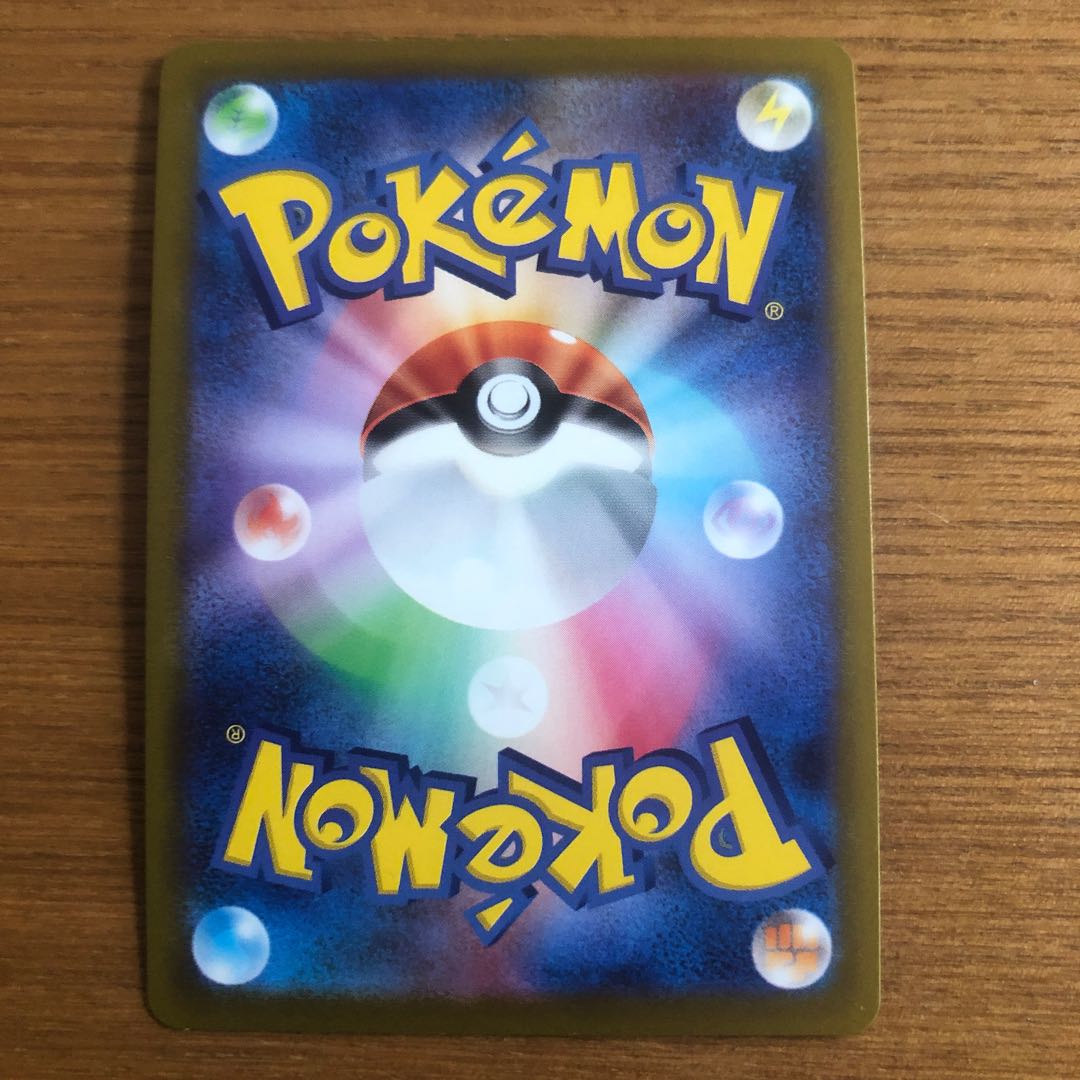 Three Sisters of the Wild Thieves SR 087/071