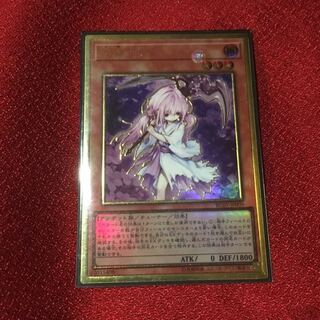 浮幽さくら　プレミアムゴールド