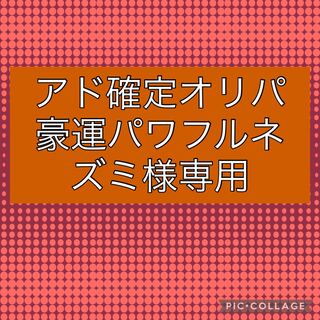 For the exclusive use of Mr. Powerful Mouse