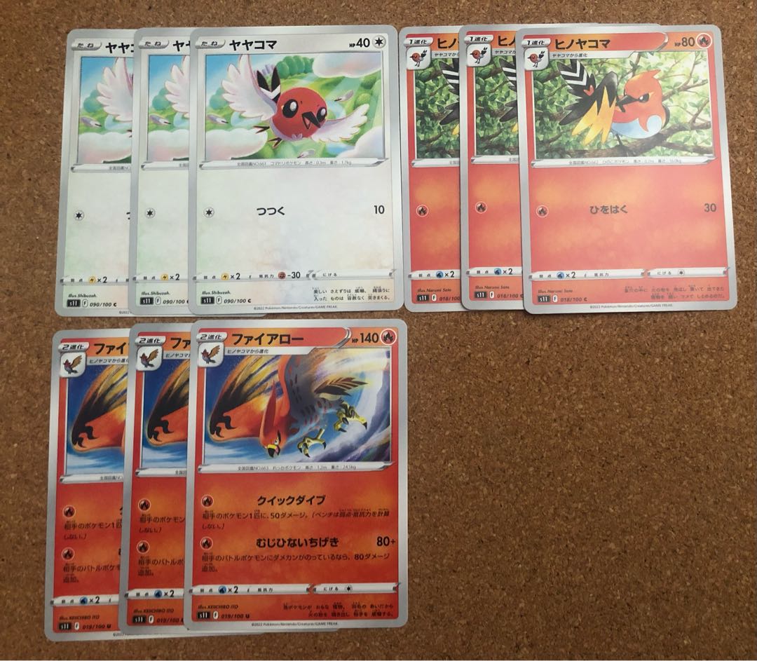 Fletchling & Fletchinder & Talonflame