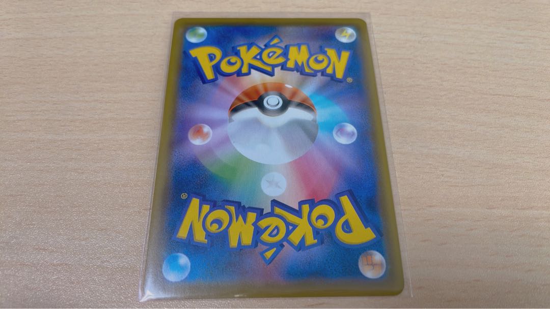 ローズ SR 199/190