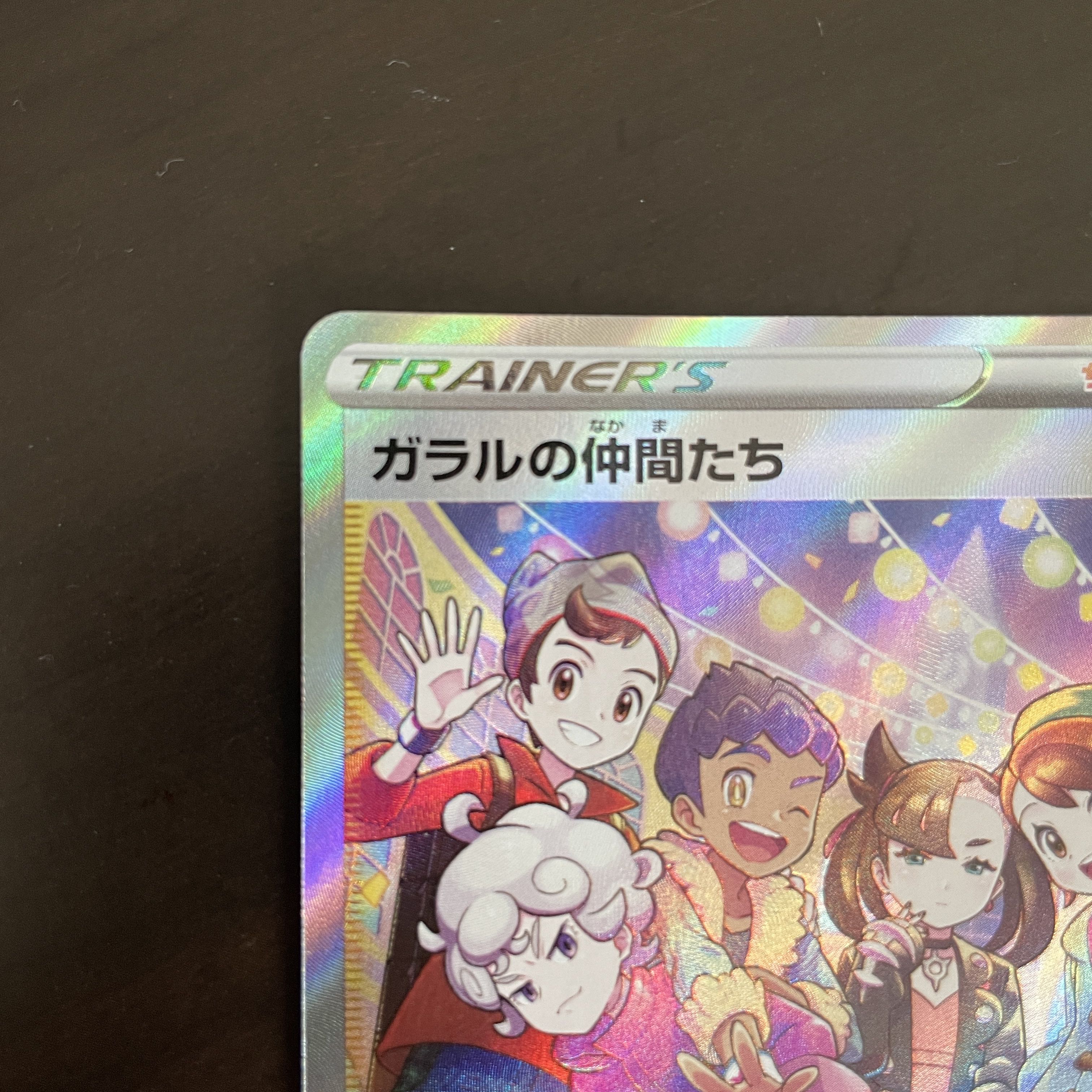 ❶Friends of Galal SR 258/184