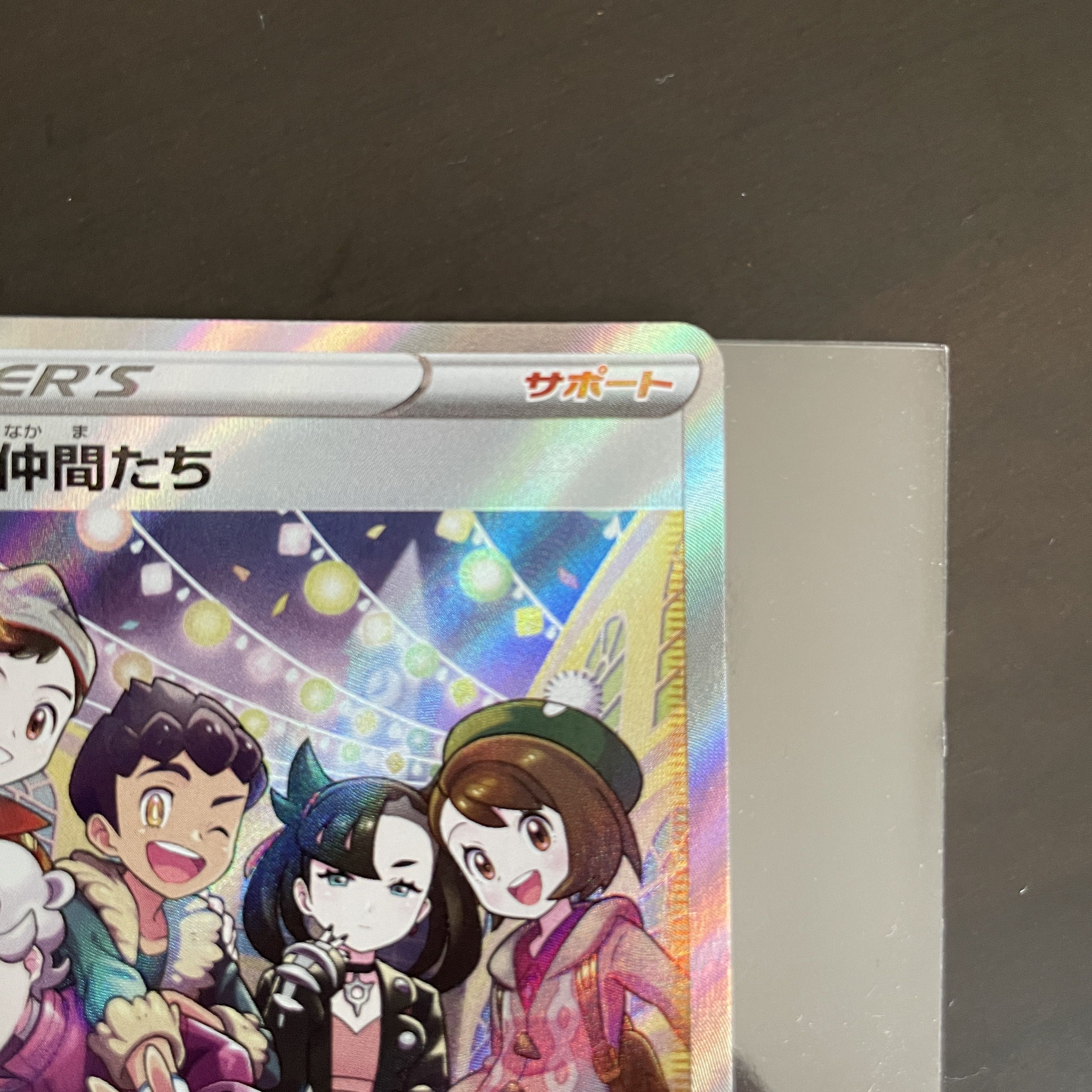 ❶Friends of Galal SR 258/184